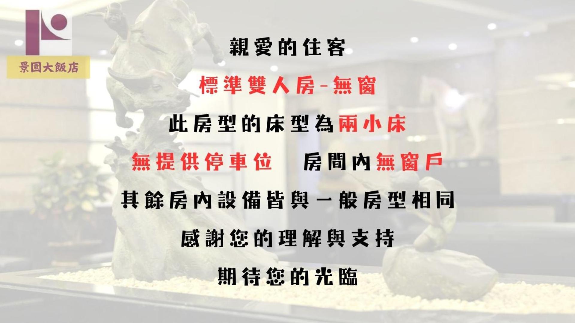 King'S Paradise Hotel Zhongli Eksteriør billede