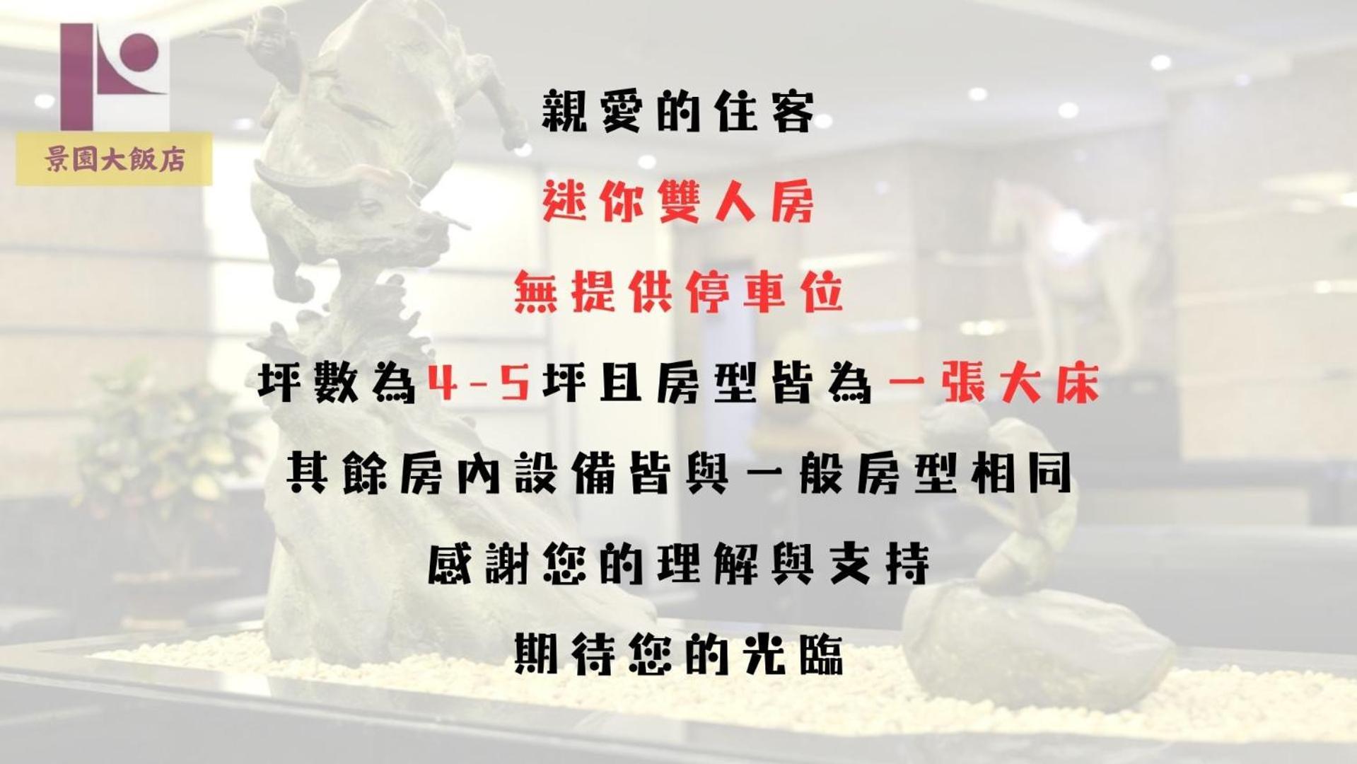 King'S Paradise Hotel Zhongli Eksteriør billede