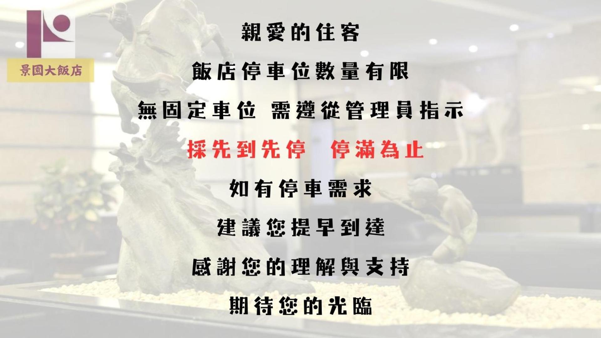 King'S Paradise Hotel Zhongli Eksteriør billede