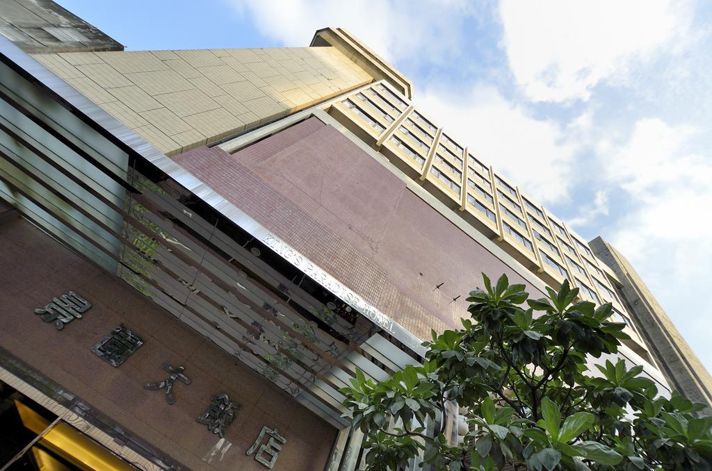King'S Paradise Hotel Zhongli Eksteriør billede