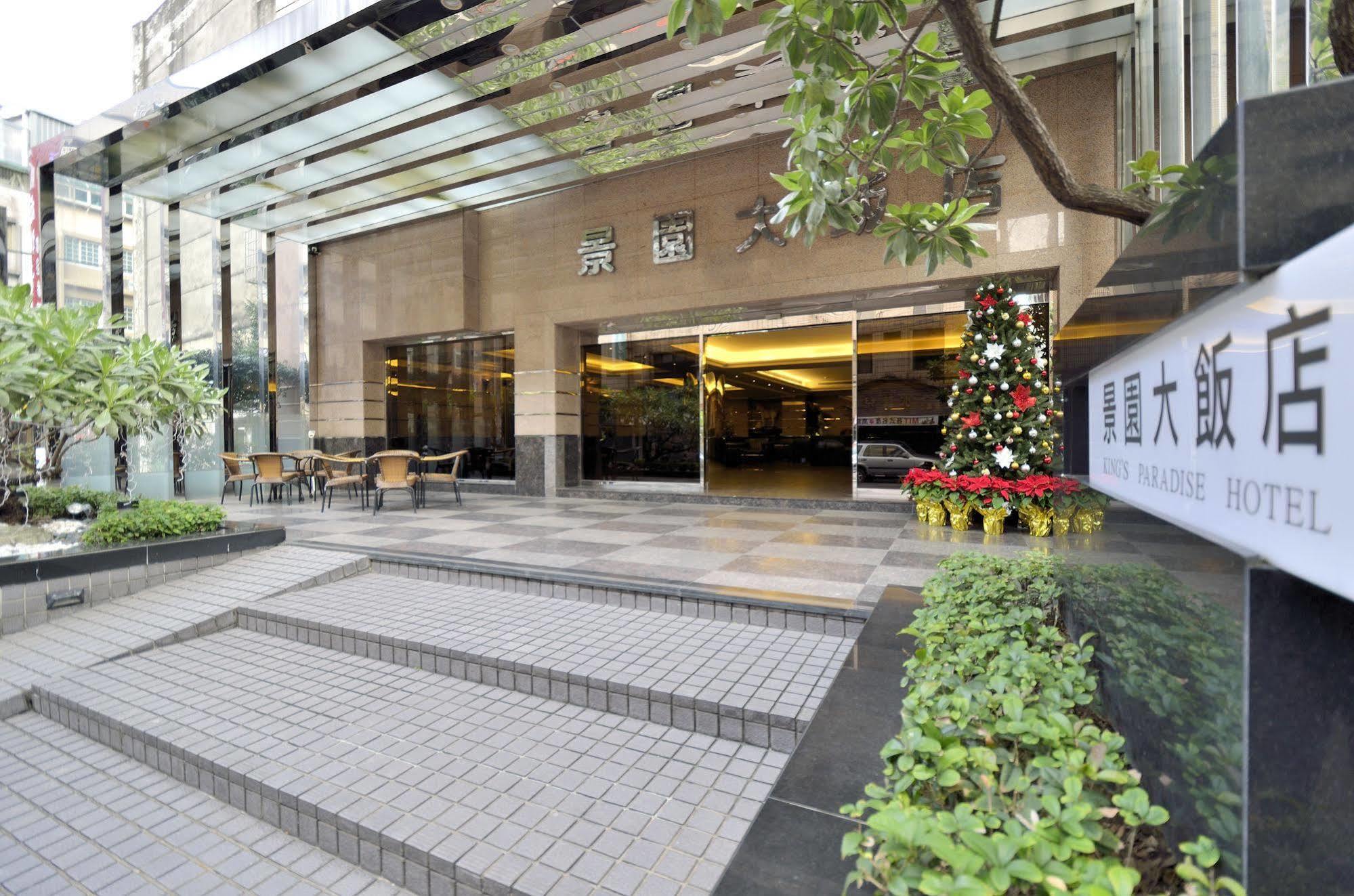 King'S Paradise Hotel Zhongli Eksteriør billede